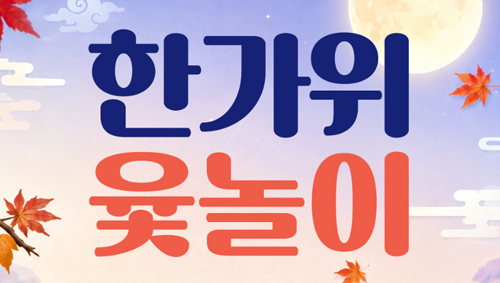 선진포크한돈몰