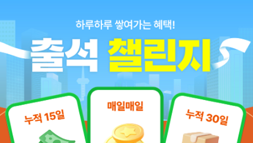 핵이득마켓