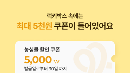 농심몰