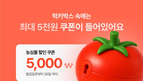 농심몰