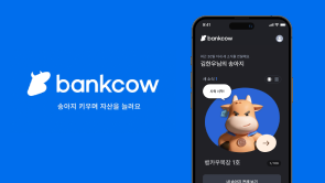 스탁키퍼