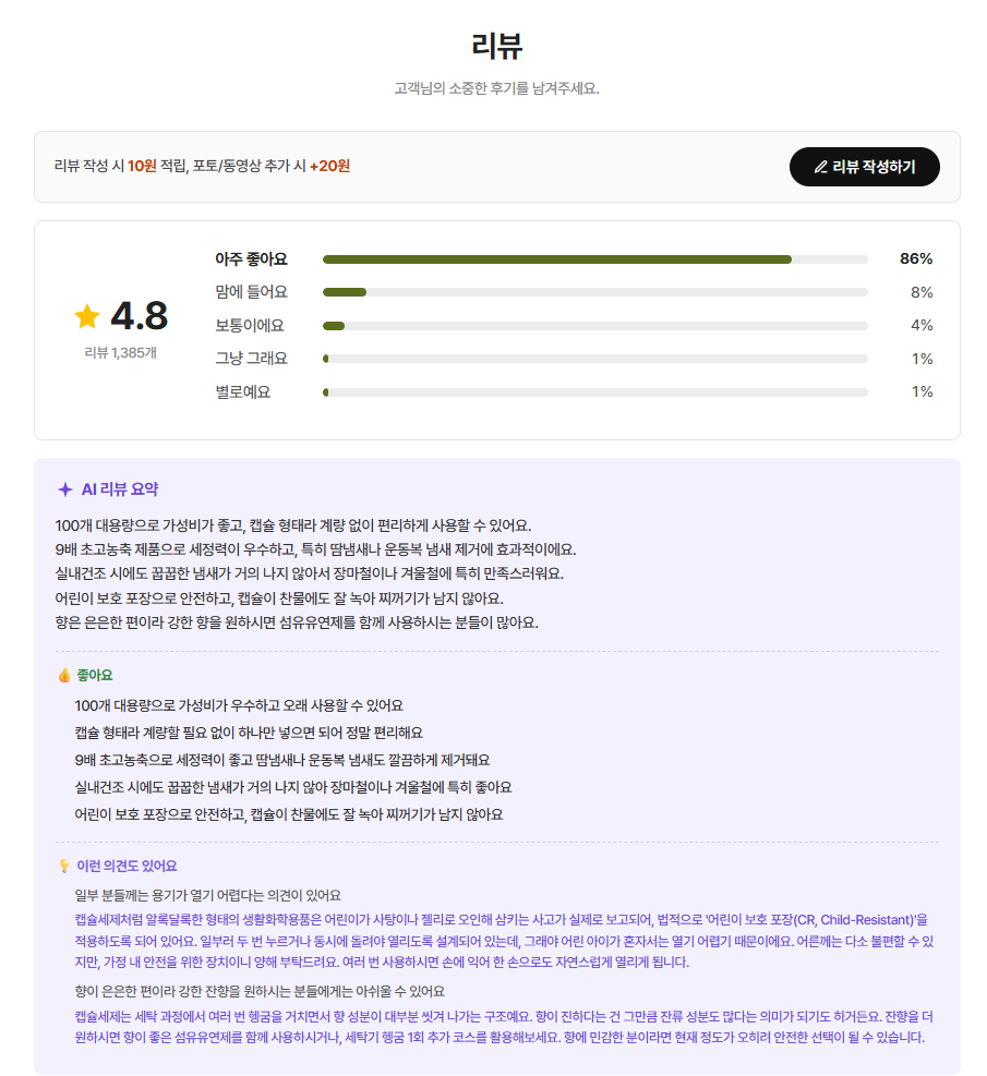 오뜨랑