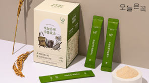 오늘은꼭