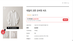 노바트라 데모스토어