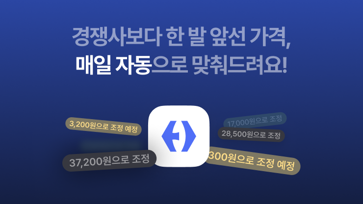 넥스프라이스