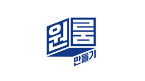 원룸만들기