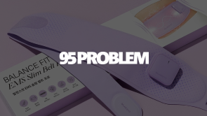 95Problems
