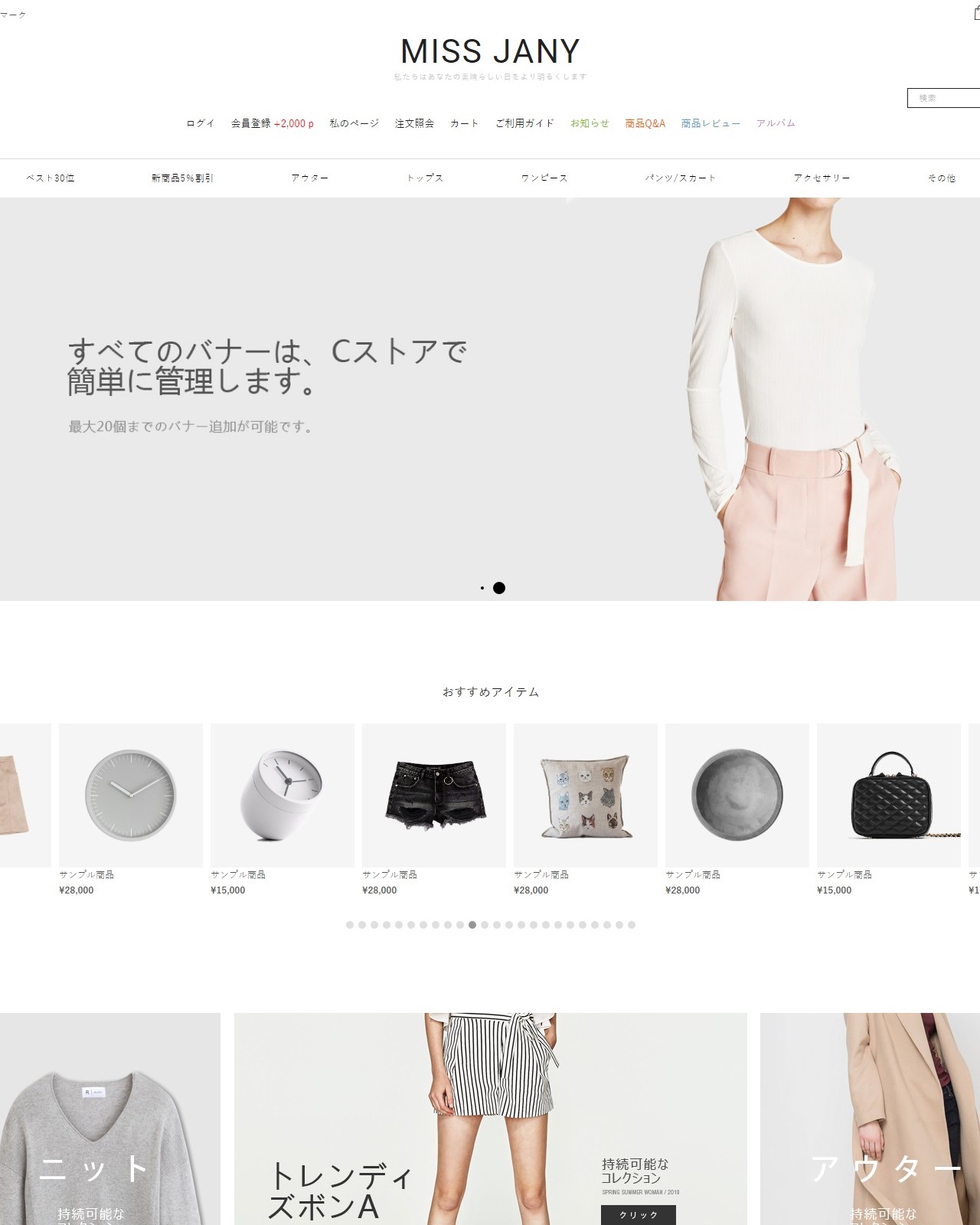 Similar Themes