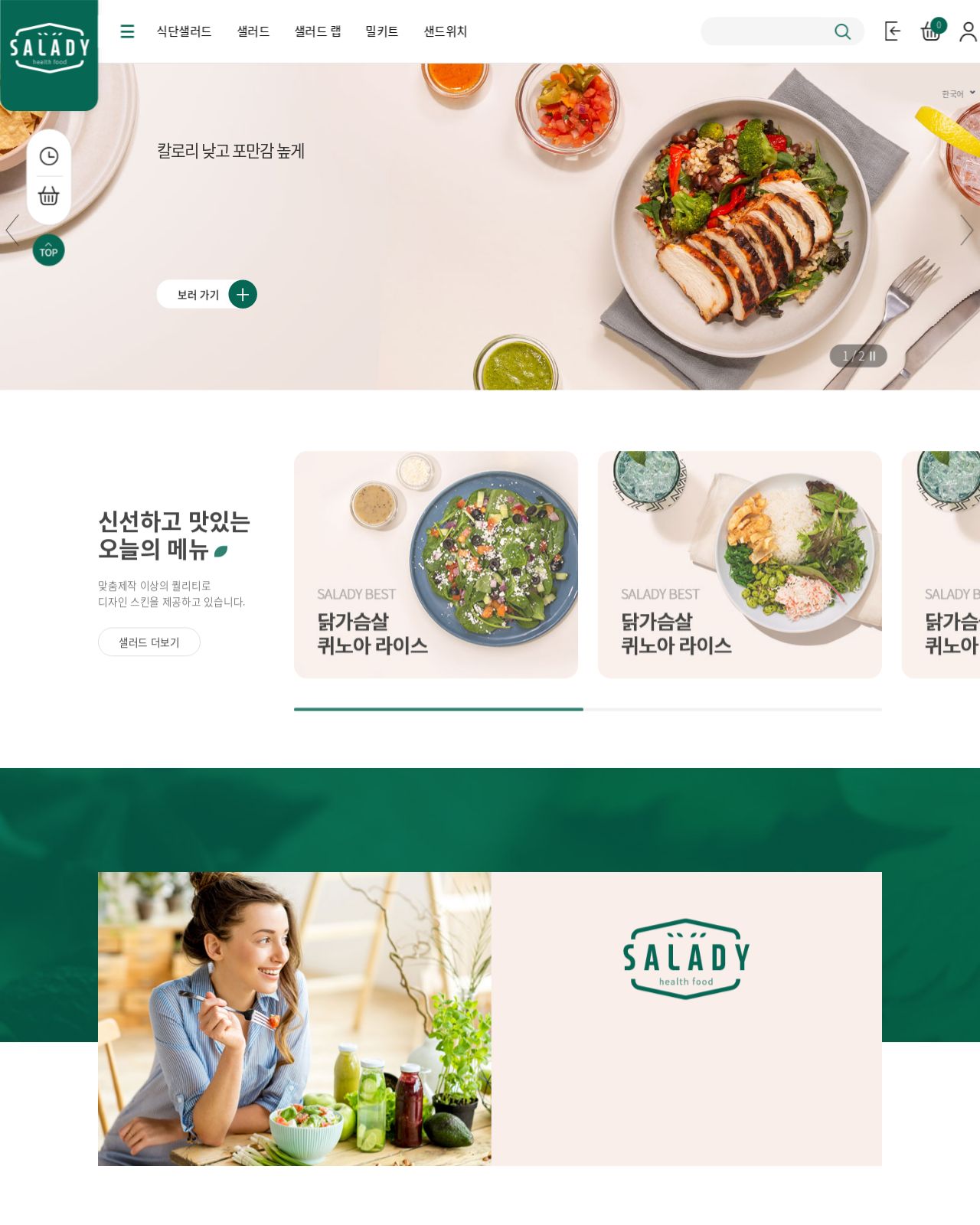 Similar Themes