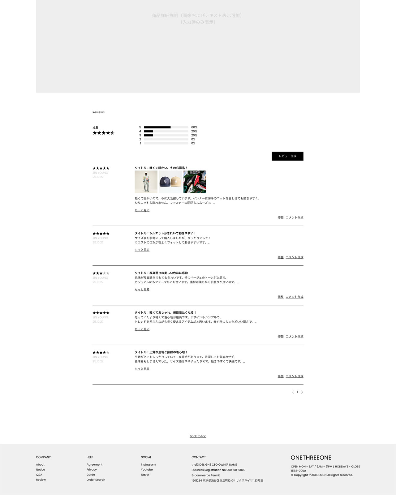T1D38_Responsive(モバイル対応)