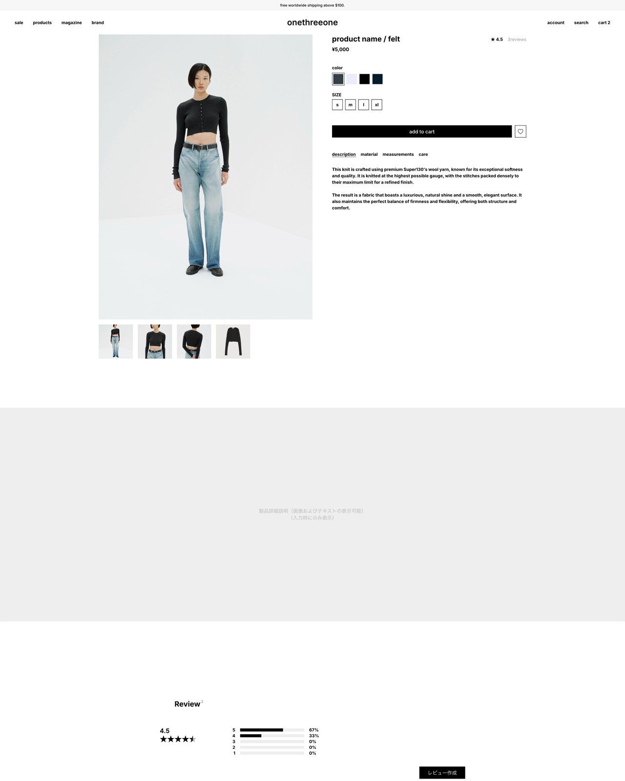 T1D39_Responsive(モバイル対応)