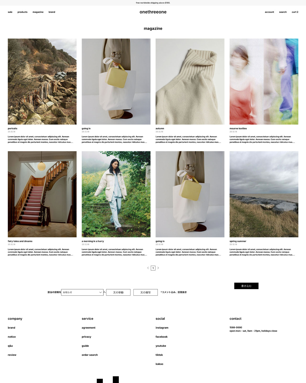 T1D39_Responsive(モバイル対応)