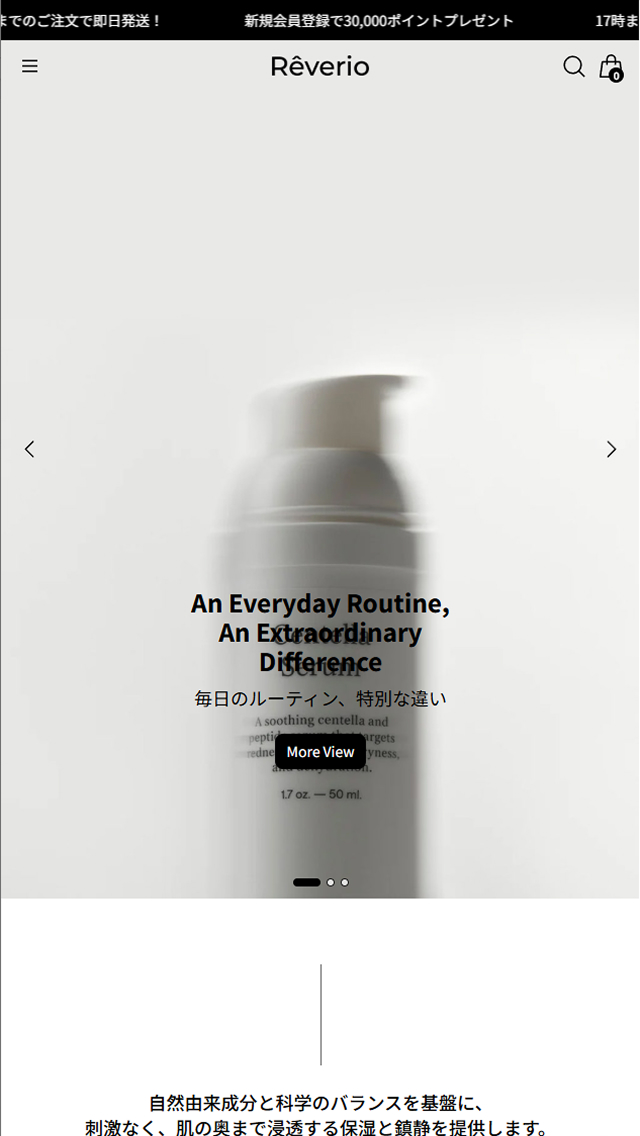 レスポンシブ レブリオ（Reverio）Ver.01