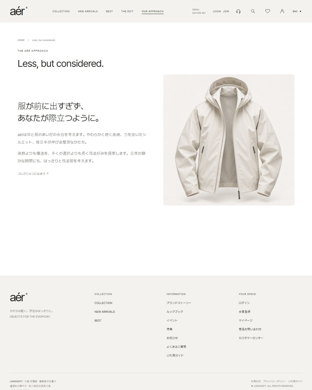 ミニマル レディースファッション レスポンシブ