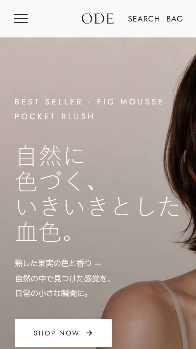 メイクアップコスメ レスポンシブ