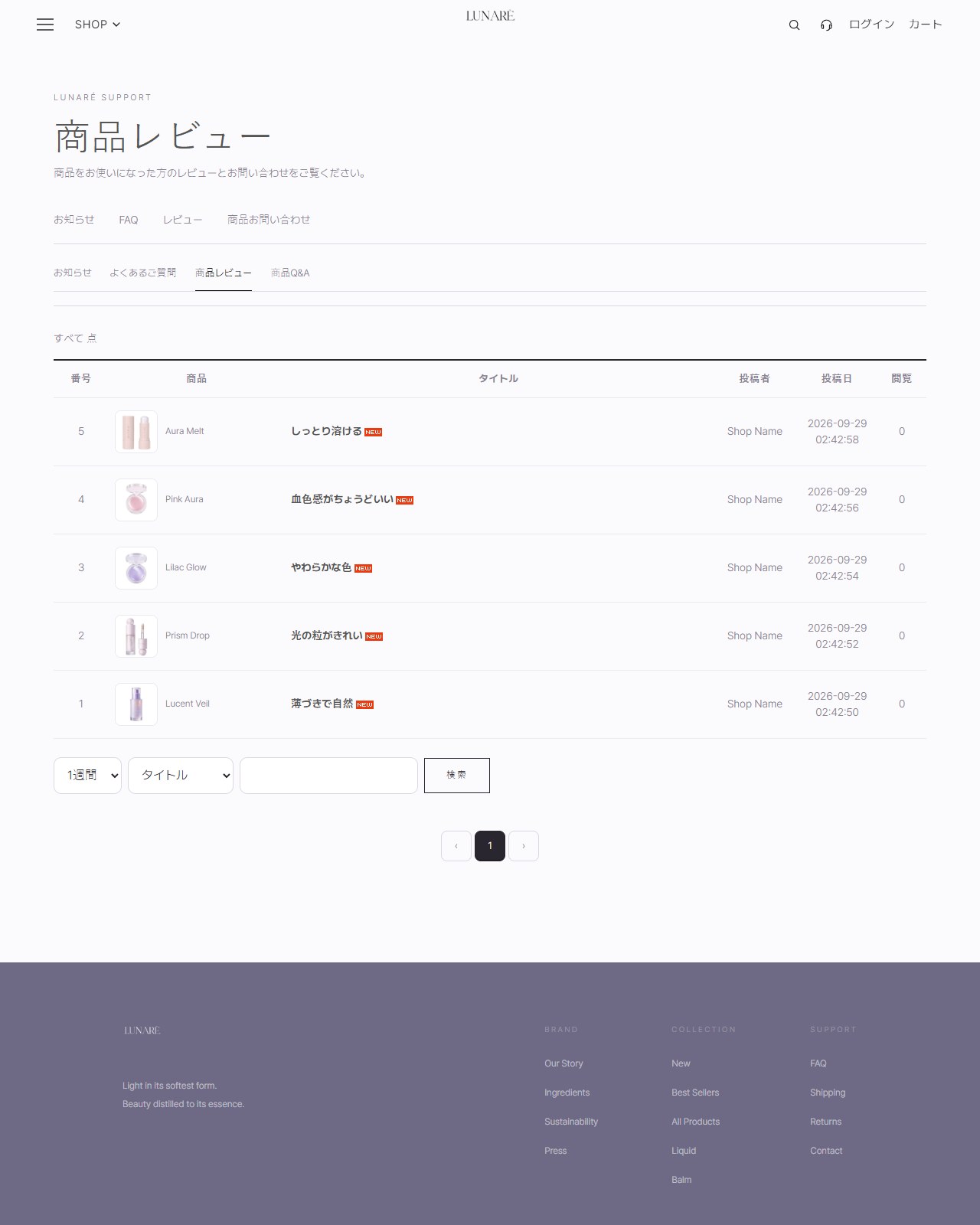 ビューティー レスポンシブ