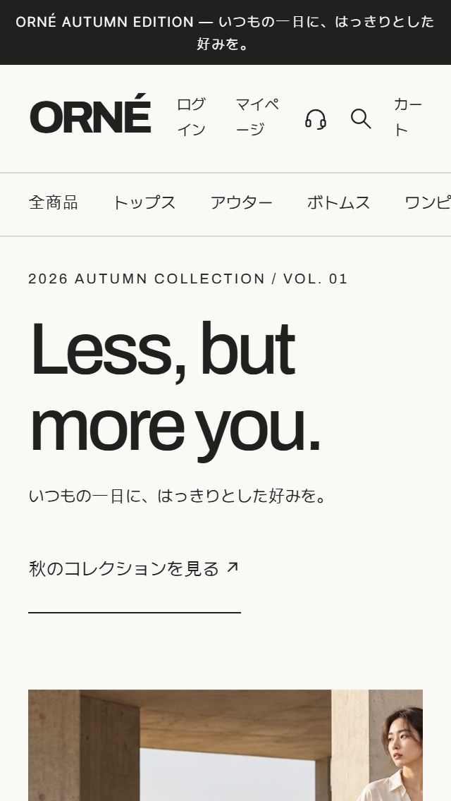 レディースファッション レスポンシブ
