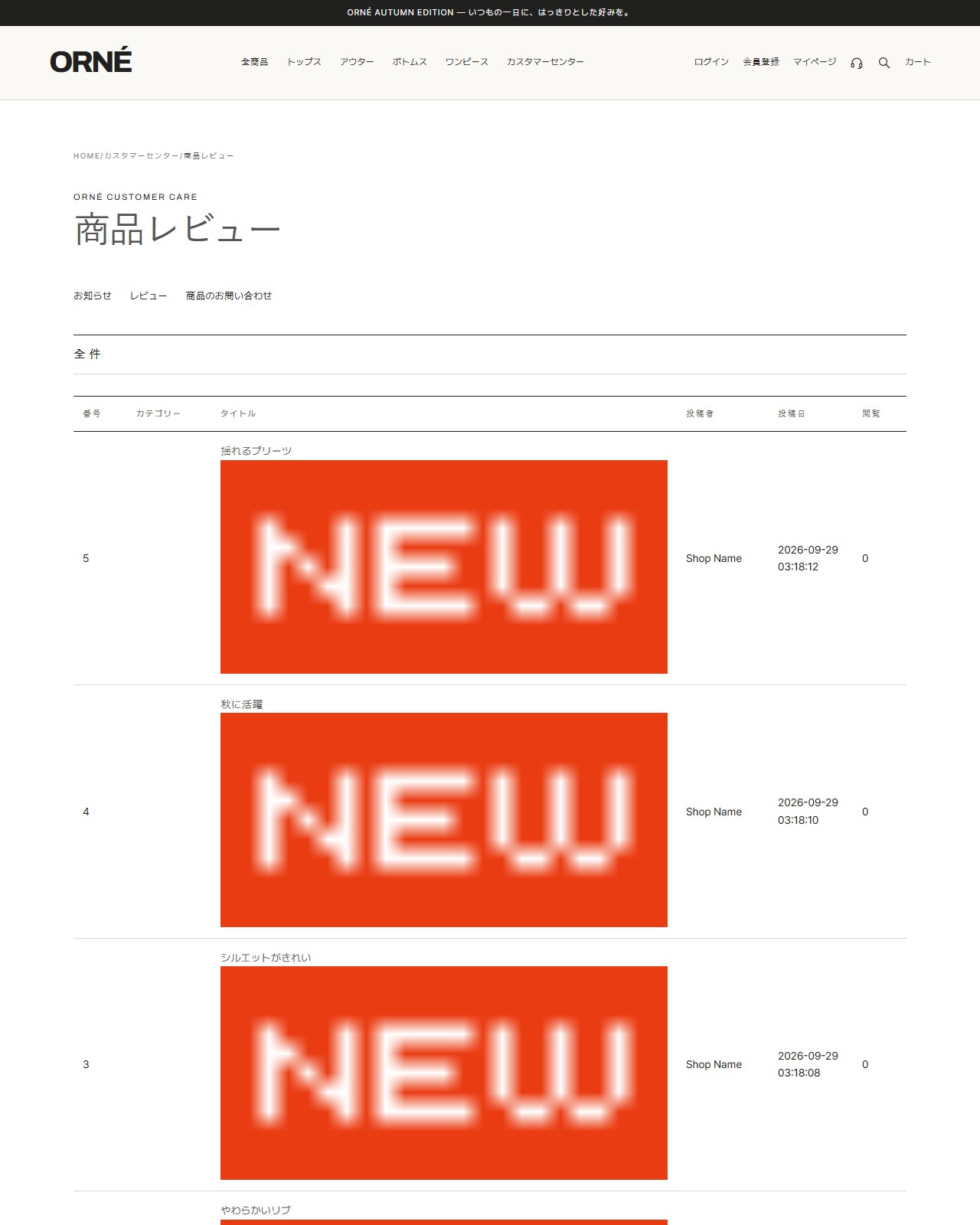 レディースファッション レスポンシブ
