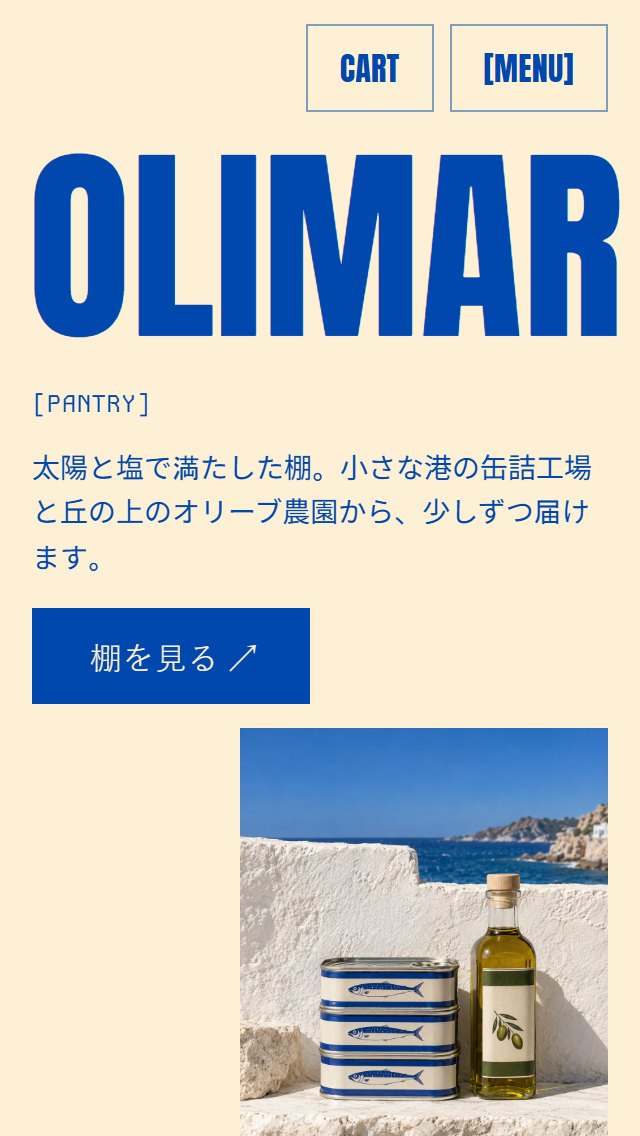 食料品・グルメ レスポンシブ