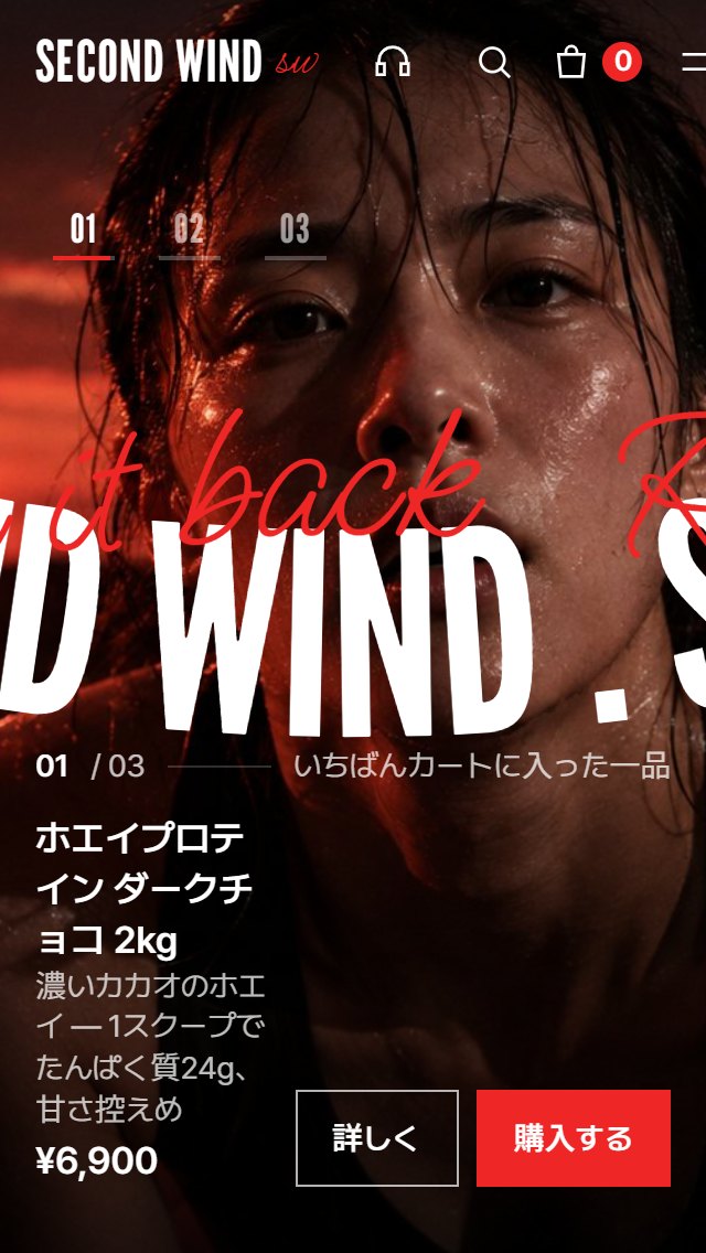 プロテイン・スポーツ栄養 レスポンシブ
