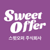 스윗오퍼 주식회사