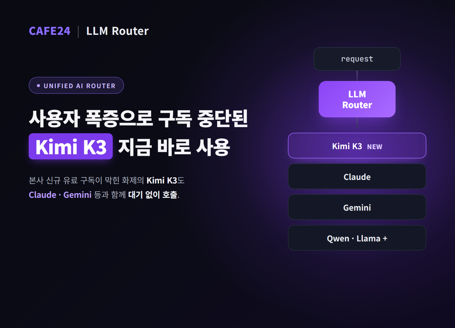 코드 한 줄로 AI 100개 붙이고, 자동화 App 출시 🎉