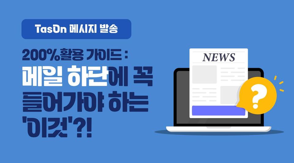 카페24 스토어