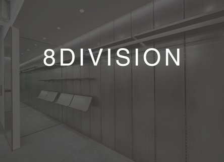 8division의 감각적인 충성고객 관리 전략