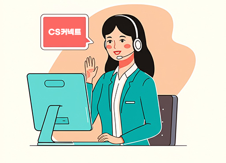고객 충성도를 높이는 교환/반품 프로세스!