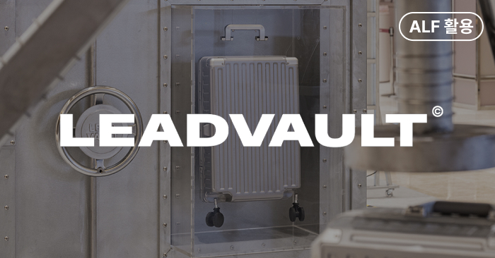 A/S 접수도 AI가 할 수 있을까? 리드볼트의 AI 상담 자동화 노하우