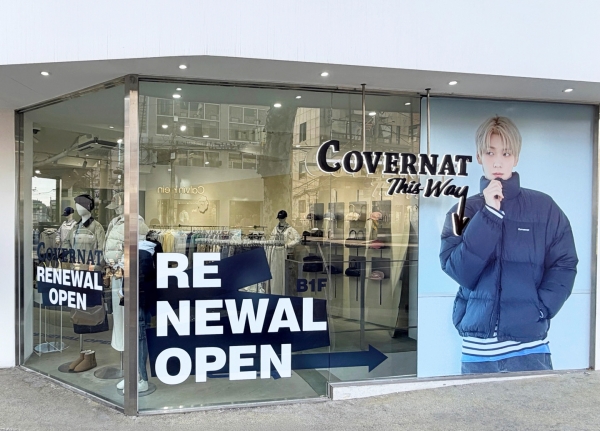 [성공 사례] 커버낫 : 이커머스 매출의 핵심, 자동 생성형 '브랜드 메시지' 활용법