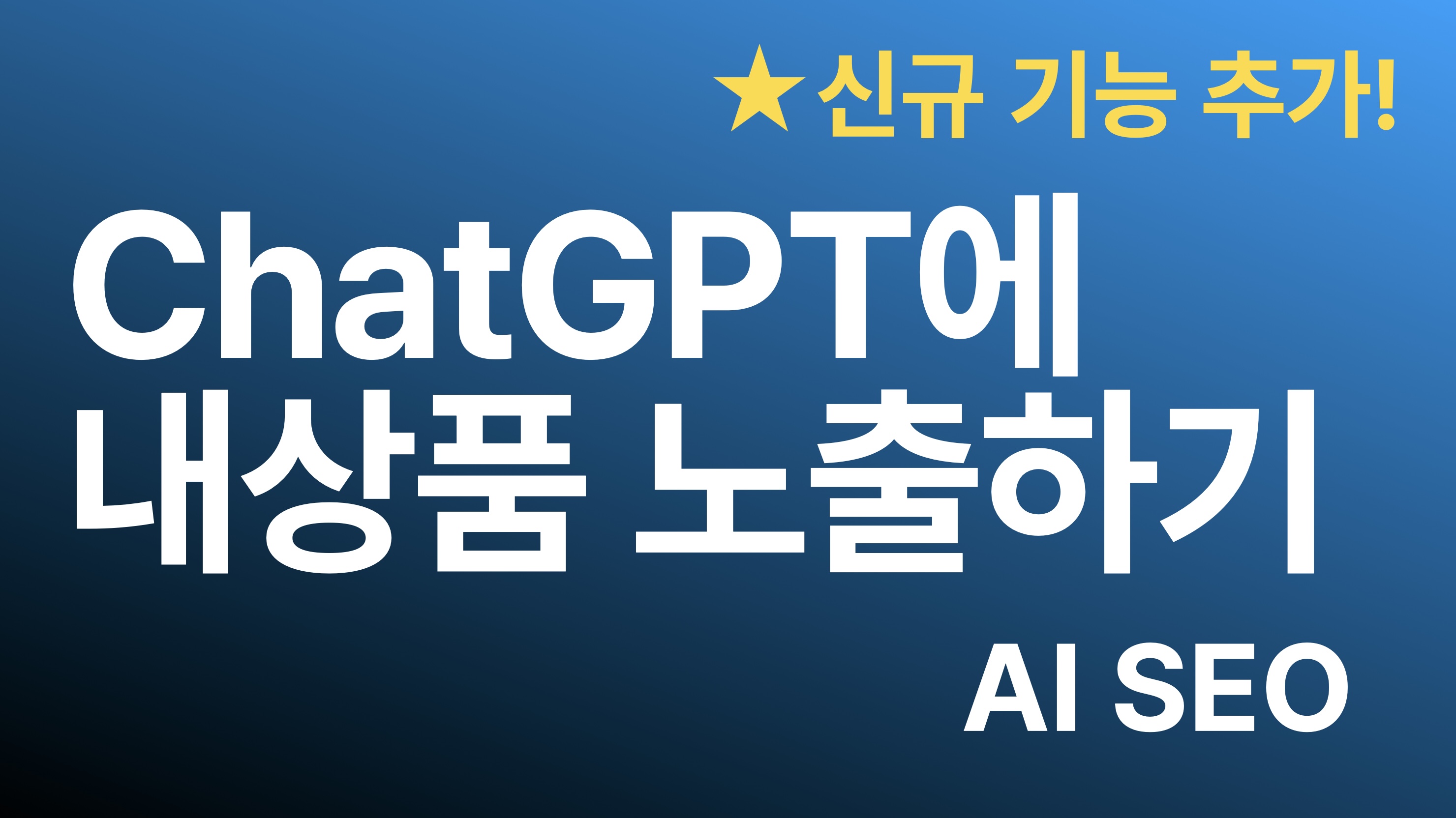 AI 브랜드 인식 기능 업데이트
