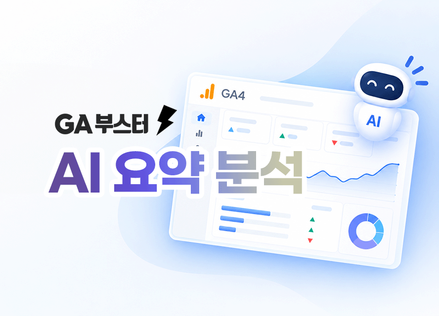잡았다 요놈! 방문만 많은 채널!!