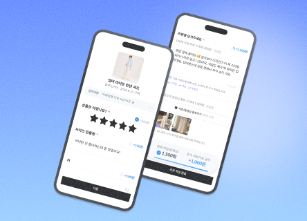 AI로 더 똑똑해진 크리마 리뷰 작성창, 작성률과 퀄리티를 동시에 높이세요!