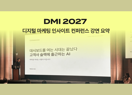 880곳 분석, 매출 하락 원인 절반은 광고가 아니었다