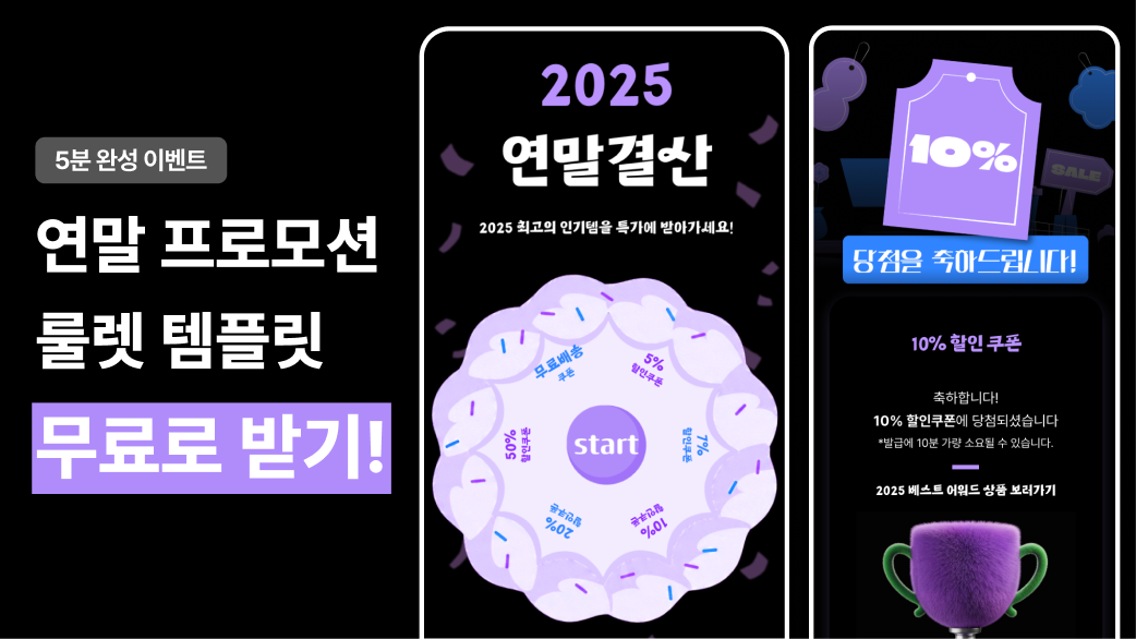 연말에 어울리는 케이크 템플릿 받아가세요!