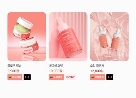 ⚡️클릭을 부르는 마법! 이프두 ‘상품 배지’로 추천 상품 주목도 200% 높이기