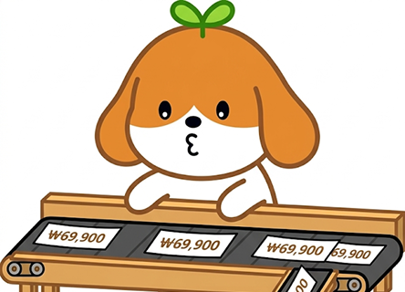 1초 회원가입이 도입 지원금을 드리는 이유